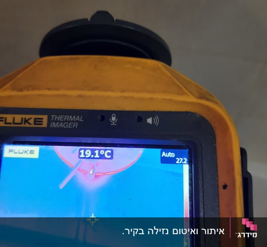 מצלמה תרמית מציגה תמונה עם טמפרטורה 19.1°C